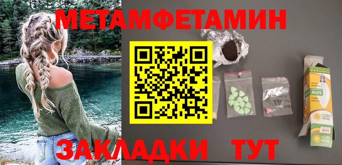 АМФ 98% Красный Сулин