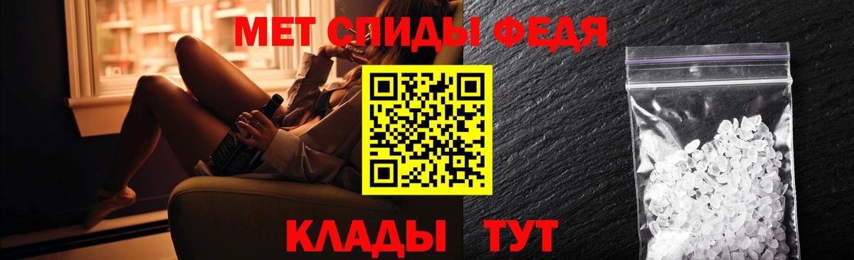 АМФЕТАМИН  АМФЕТАМИН 97%  Вход с VPN  Красный Сулин 