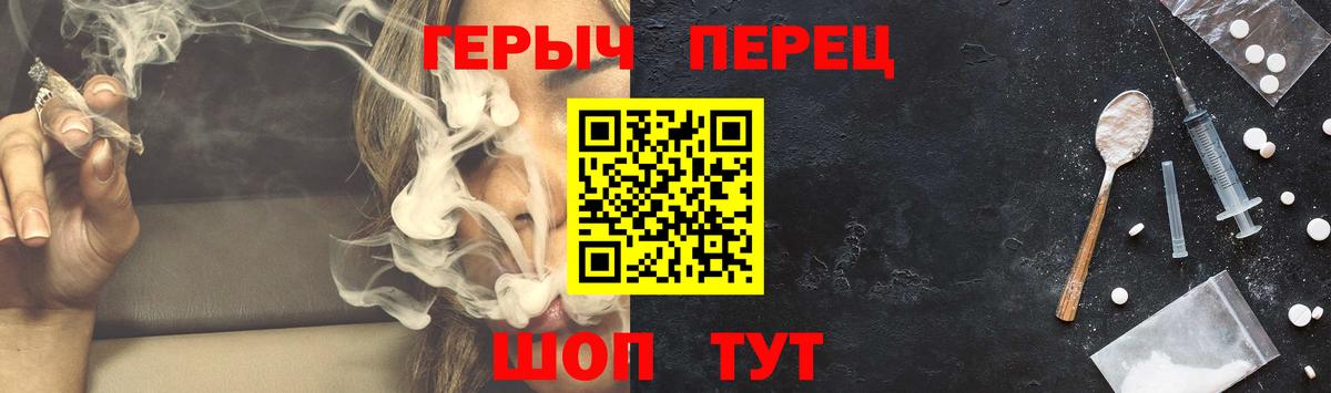 Красный Сулин  Героин афганец  Вход с VPN 