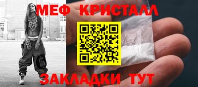 соль курить ск Коммунар