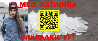 бутират Конаково