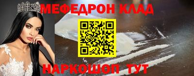 бутират Конаково