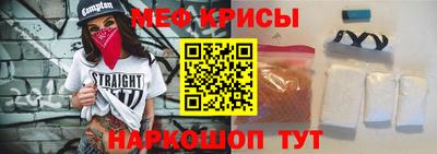 бутират Конаково