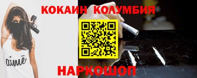 амф Комсомольск-на-Амуре
