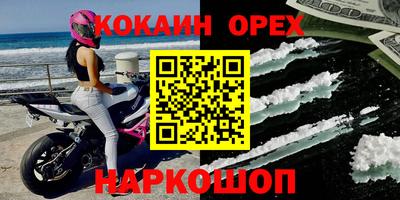 бутират Конаково
