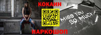 бутират Конаково