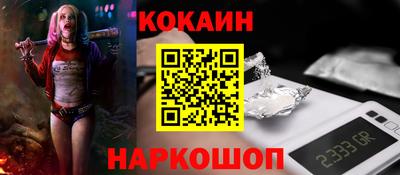 бутират Конаково