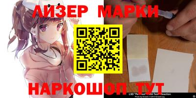 бутират Конаково