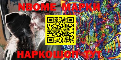 бутират Конаково