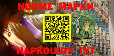 бутират Конаково