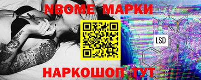 бутират Конаково