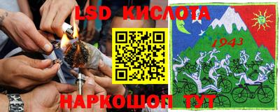 соль курить ск Коммунар