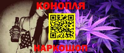 соль курить ск Коммунар