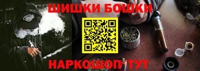 бутират Конаково