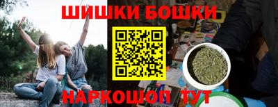 соль курить ск Коммунар