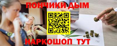 бутират Конаково