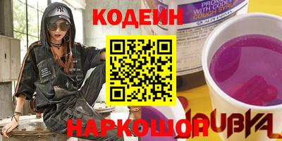 бутират Конаково