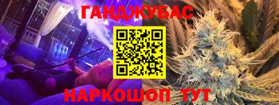 соль курить ск Коммунар