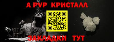 амф Комсомольск-на-Амуре