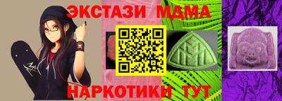 бутират Конаково