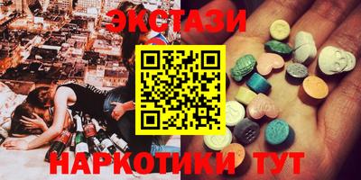 бутират Конаково