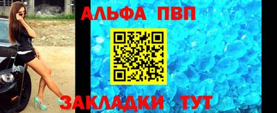амф Комсомольск-на-Амуре