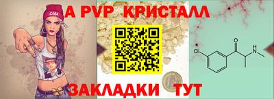 амф Комсомольск-на-Амуре