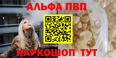 амф Комсомольск-на-Амуре