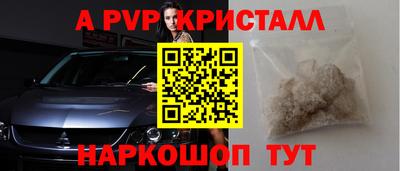 бутират Конаково
