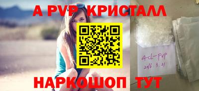 бутират Конаково