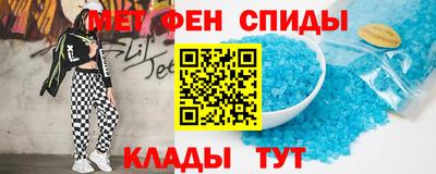 амф Комсомольск-на-Амуре