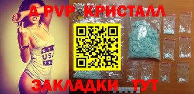 соль курить ск Коммунар