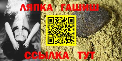 соль курить ск Коммунар
