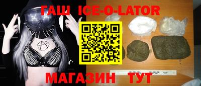 соль курить ск Коммунар