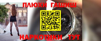 бутират Конаково