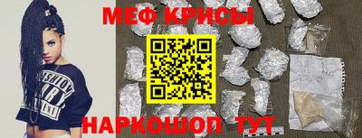 соль курить ск Коммунар