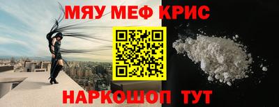 соль курить ск Коммунар