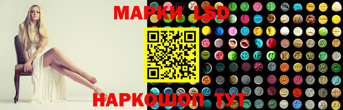 Красный Сулин  LSD-25 экстази  Лсд 25 экстази кислота  Вход с VPN  LSD-25 экстази кислота 