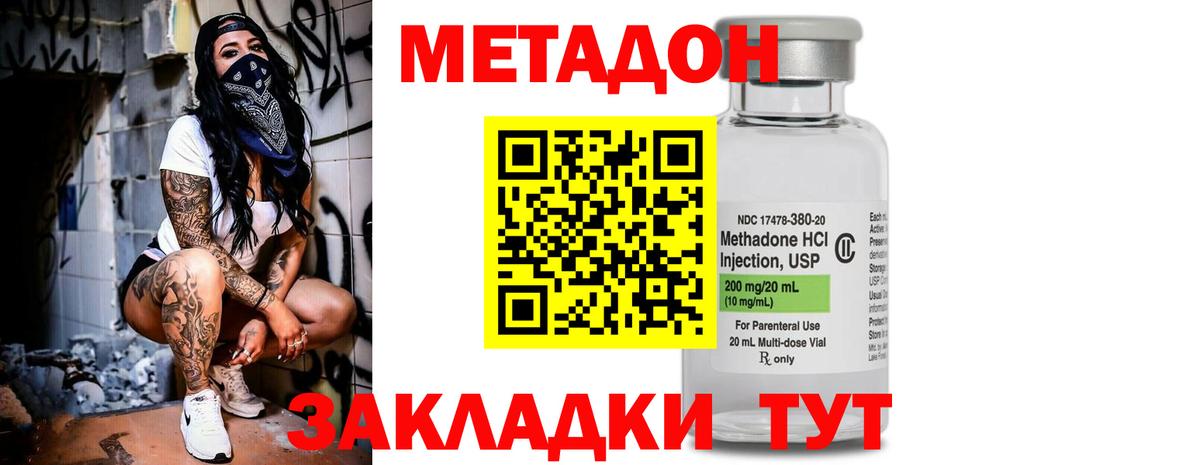 Метадон мёд  KRAKEN ссылка  Красный Сулин  Вход с VPN 