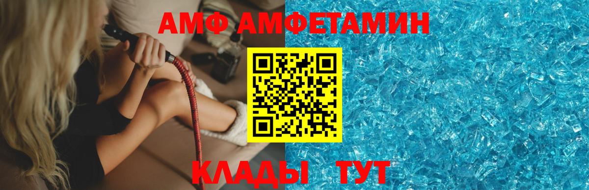 Метамфетамин мет Красный Сулин