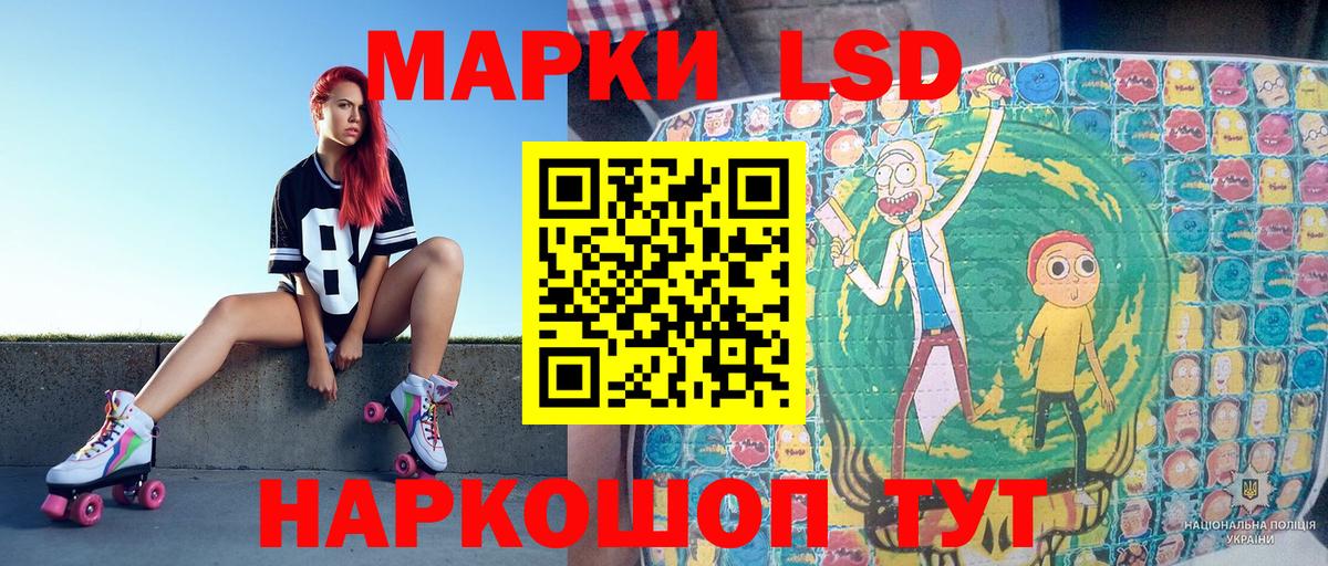 Марки NBOMe 1,8мг  Марки NBOMe  Красный Сулин  Вход с VPN 
