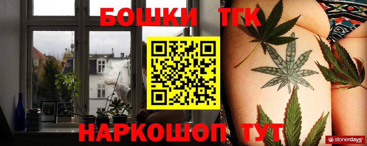Бошки марихуана конопля Красный Сулин
